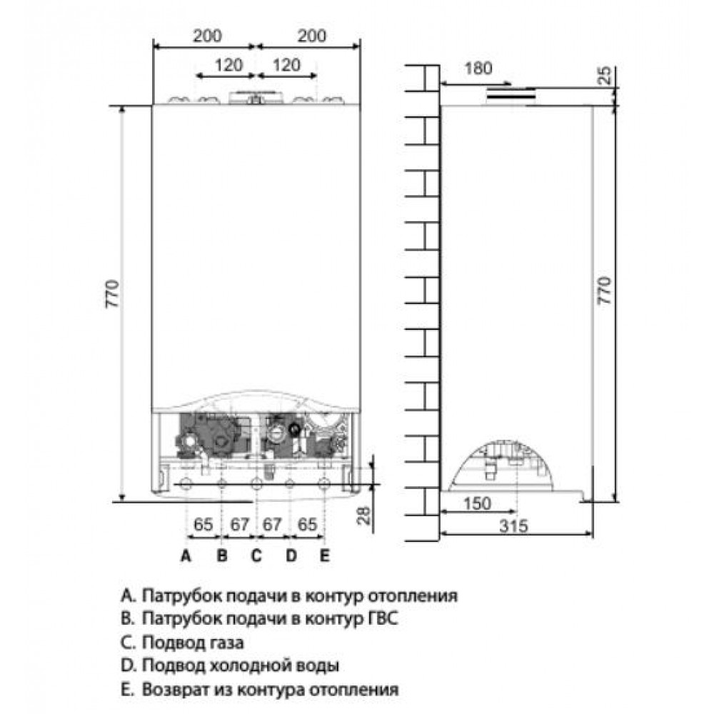 Настенный одноконтурный газовый котел Ariston CLAS X SYSTEM 28 CF NG